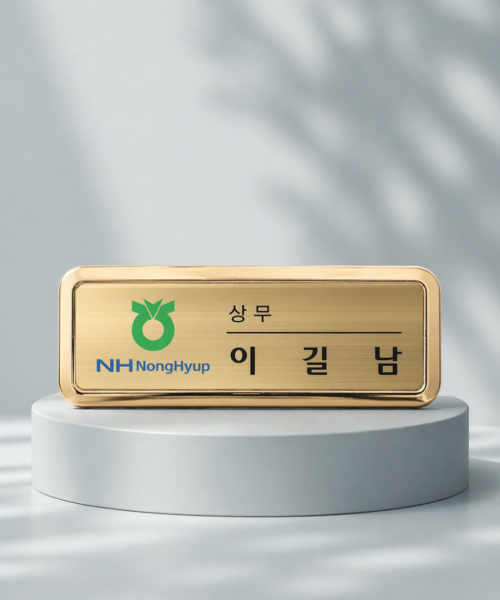 상품