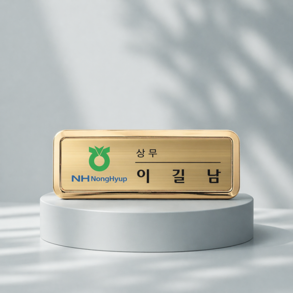 상품