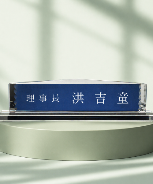 상품