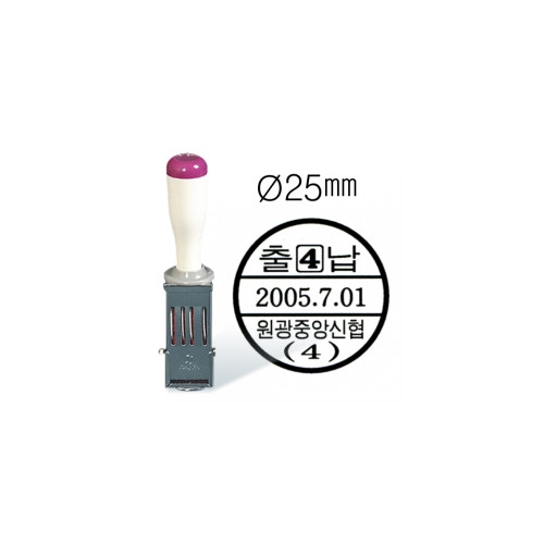 기계일부인 25mm