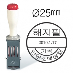 기계일부인 25mm