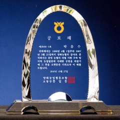 크리스탈상패28