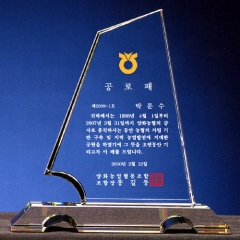 크리스탈상패31