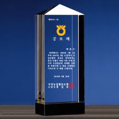 크리스탈상패20
