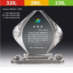 크리스탈상패42