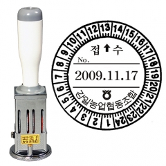 문서접수인