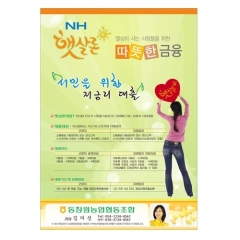 전단지(단면)-①