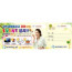 추첨권(단면)