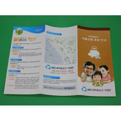 3단리플렛(A4)