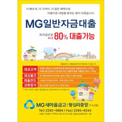 150 A4전단지(단면)-강일