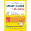 150 A4전단지(단면)-강일