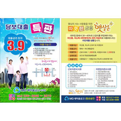 150 A4전단지 (양면)-강일