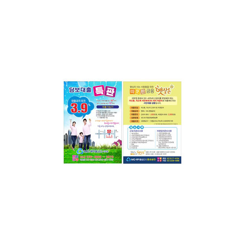 150 A4전단지 (양면)-강일