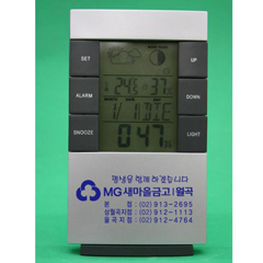 신야광온습도시계
