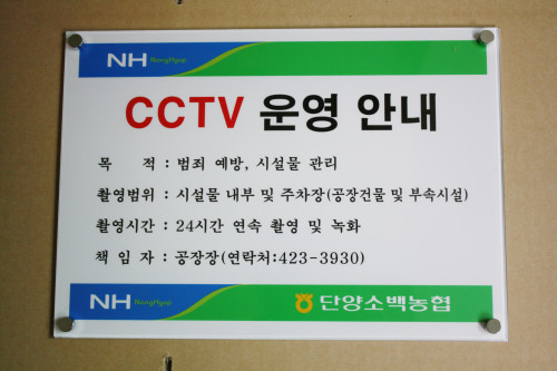 싸인보드(1)