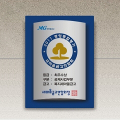 밴딩현판①