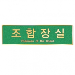 싸인보드②