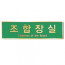 싸인보드②