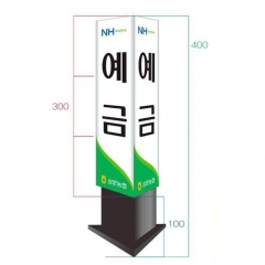 싸인보드③