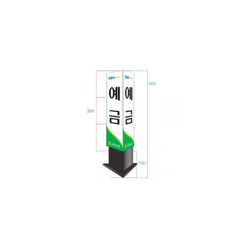 싸인보드③