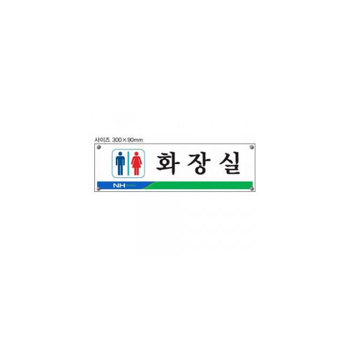 싸인보드④