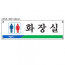 싸인보드④