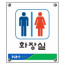 싸인보드 ⑤
