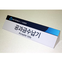 금고싸인⑪