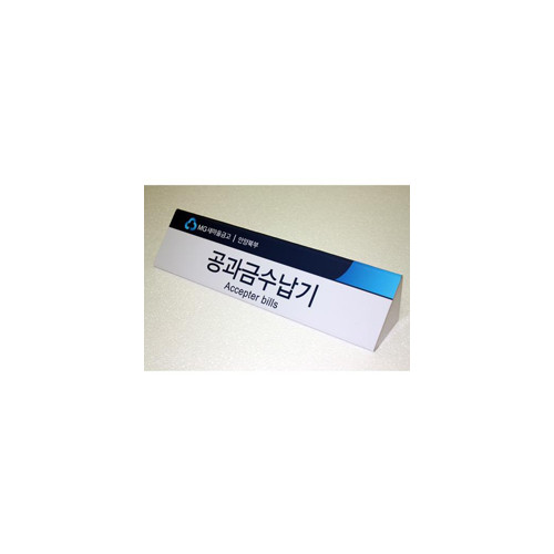 금고싸인⑪