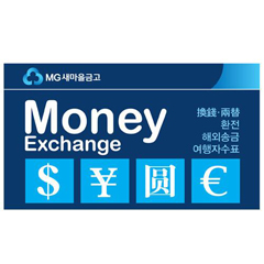환전시트지