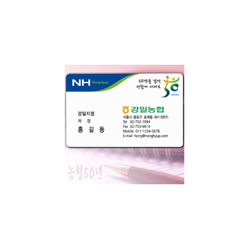 PET명함(화이트/양면)