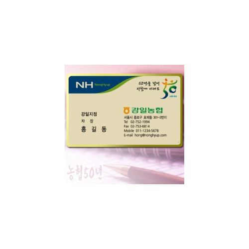 PET명함(프리미엄골드/단면)