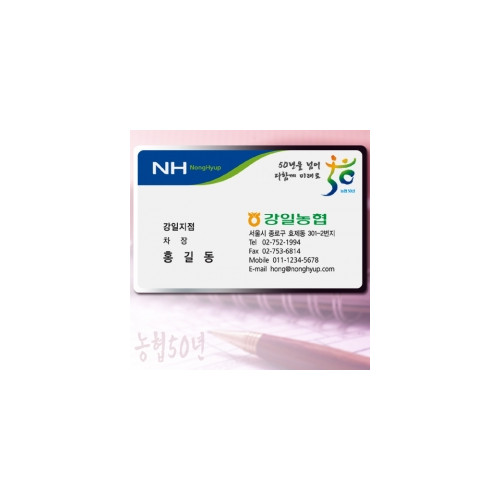 PET명함(프리미엄실버/양면)