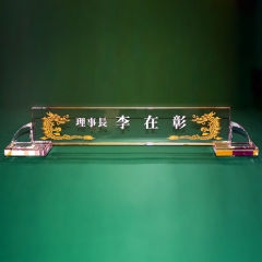 크리스탈명패4