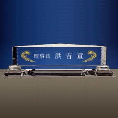 크리스탈명패7