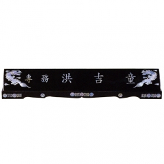 60 둥근자개명패