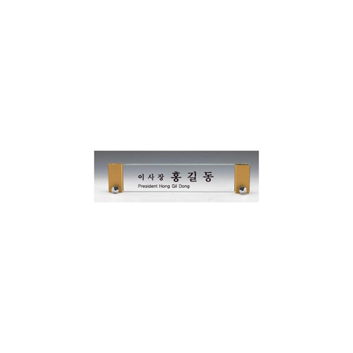 크리스탈명패 15