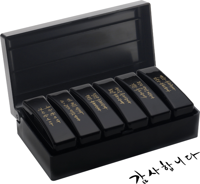 만년경조인 (한글)
