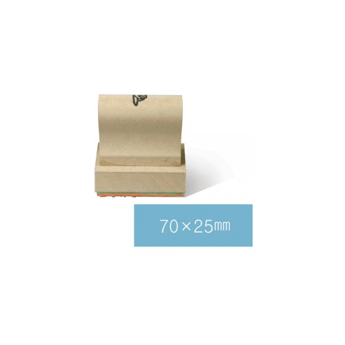 일반고무인36 (70×25㎜)
