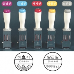 사각일부인(40X30mm)