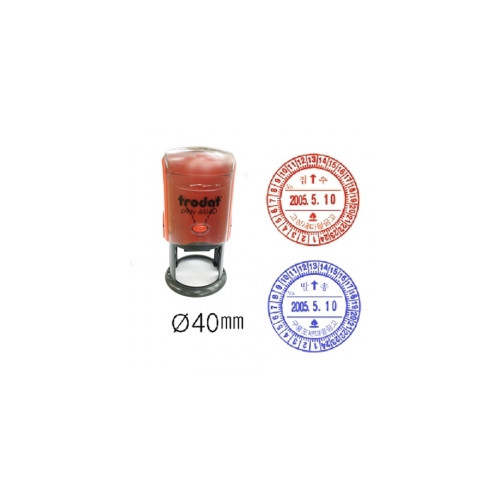 문서접수인(자동) Ø40㎜