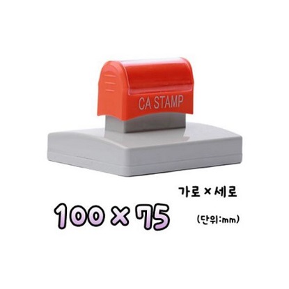 대형 자동스탬프5 (100x75)