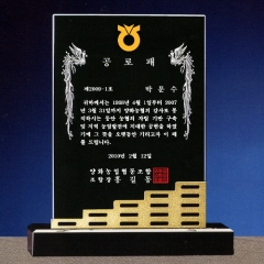 알미늄크리스탈상패26