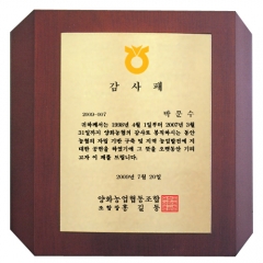 라운드상패2