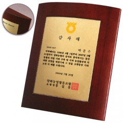 라운드상패1
