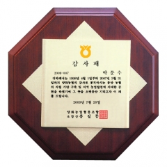 라운드상패3