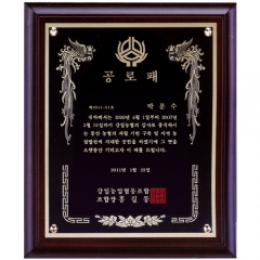 메탈상패③