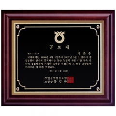 메탈상패④