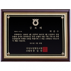 메탈상패⑤