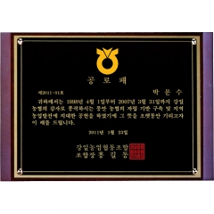 메탈상패⑥